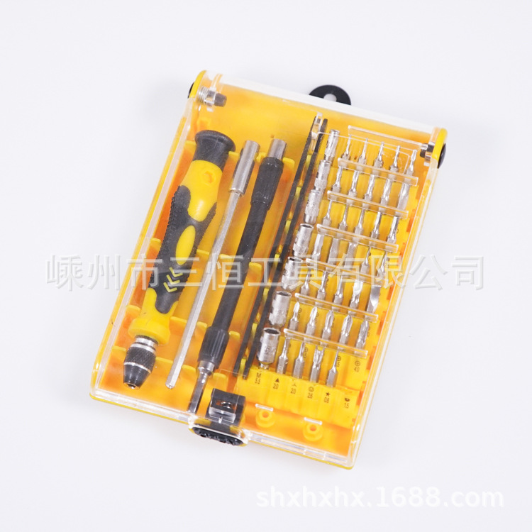 供应多功能螺丝刀 45合1精密批螺丝刀套装 拆机修理工具 精密组套