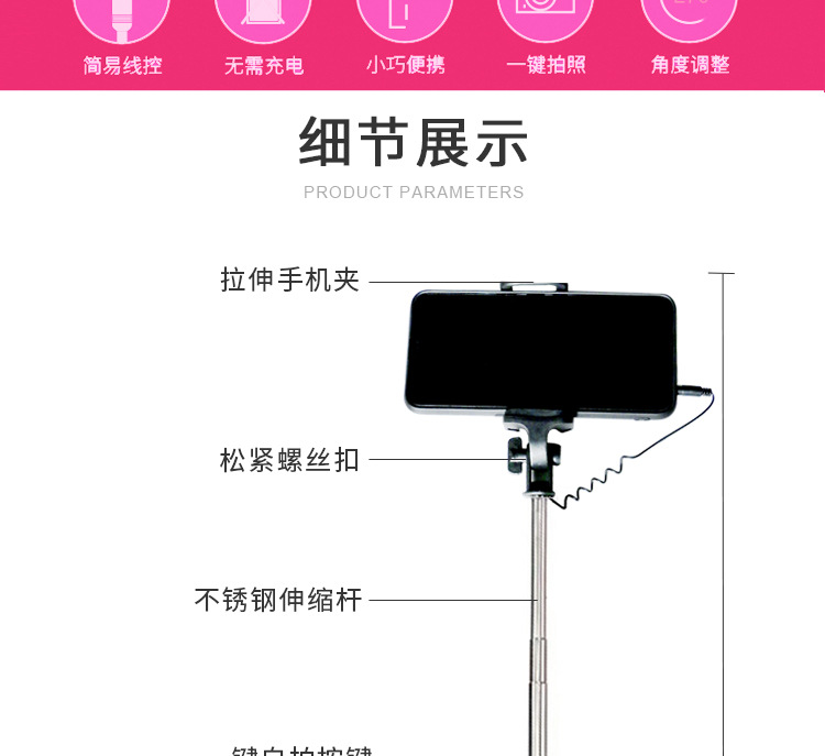 Perche selfie en Acier inoxydable - Ref 3387083 Image 5