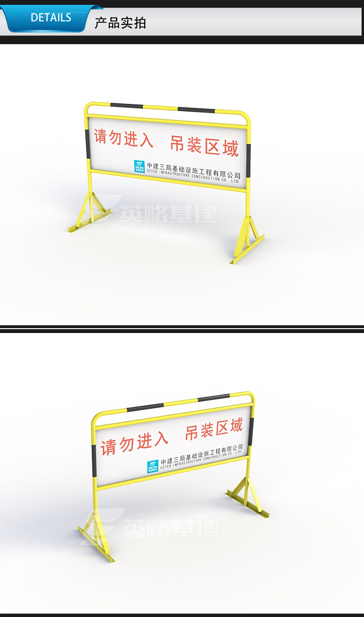 吊装区域警示牌架子吊装警示牌导向牌工地标识牌架子标准化护栏-阿里巴巴