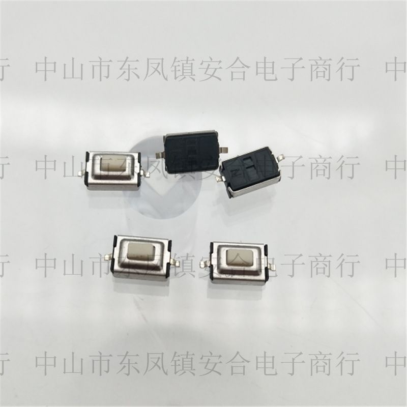 供应3X6X2.5拉伸式轻触开关 环保3X6按键开关