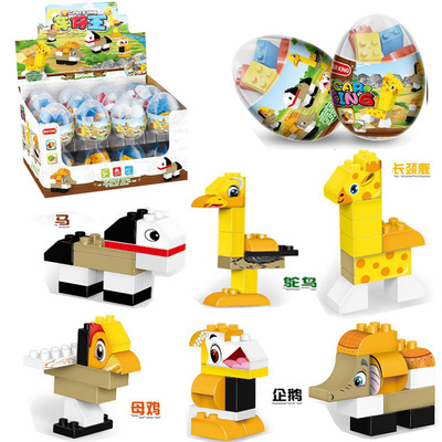 热销扭蛋积木球 创意工程车早教益智拼装拼插蛋壳小颗粒积木玩具