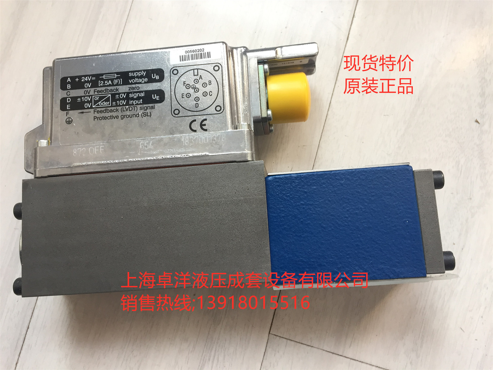 销售REXROTH产品  0811404827  4WRPEH10C5B100P-2X/G24K0/A1M