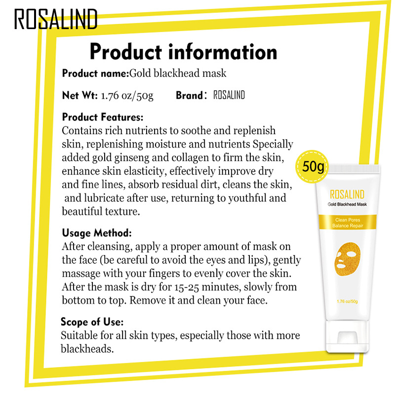 ROSALIND可撕拉黄金胶原面膜 祛黑头鼻贴面膜 50g 仅供出口