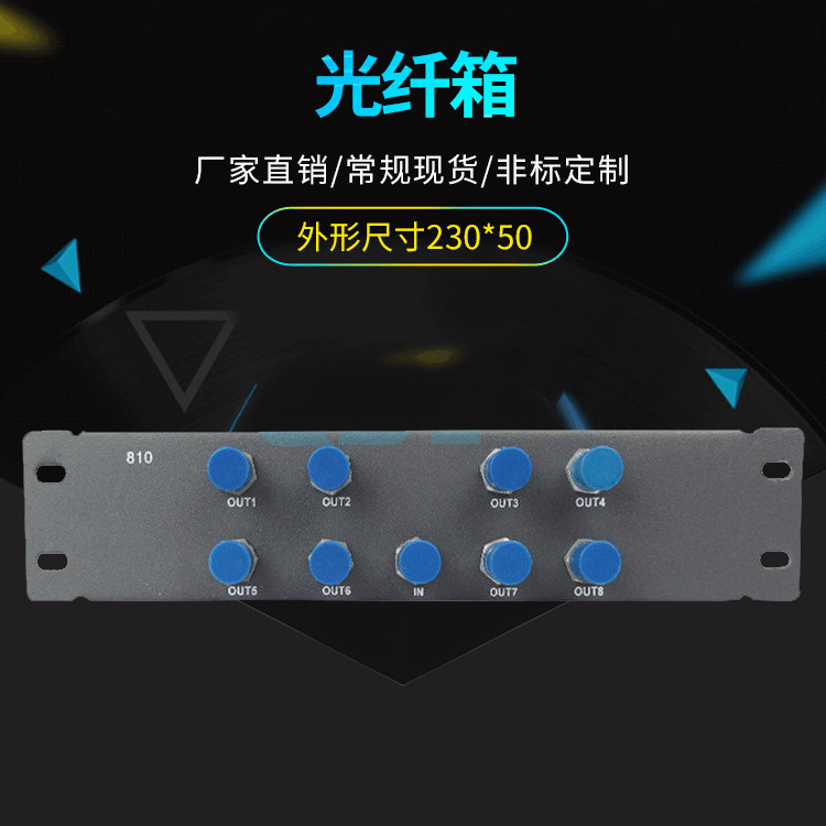 Multimedia information box modular Distribution transmission equipment television modular Indoor Weak connection Fiber Box