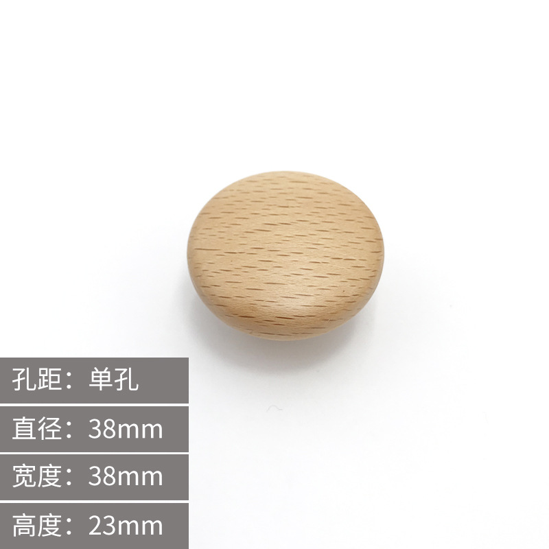 Nórdico de madera maciza manija del armario de la puerta del armario pequeño mango moderno minimalista de madera de registro puerta del cajón puerta de madera manija de madera