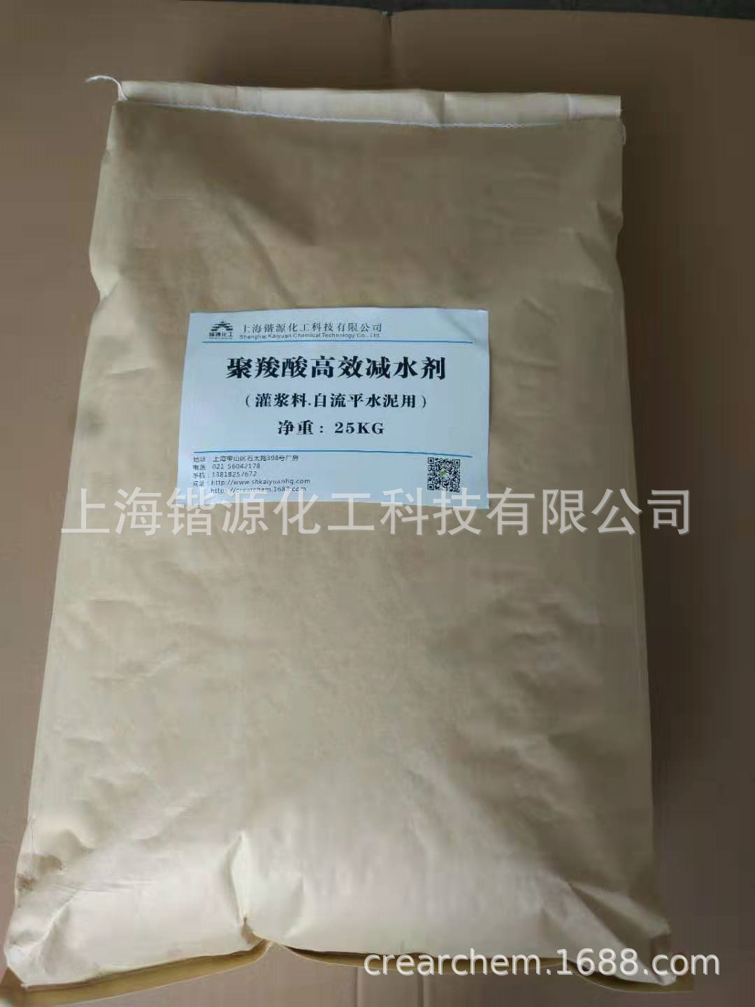 聚羧酸高效减水剂6030粉剂 灌浆料 自流平水泥适用|ms