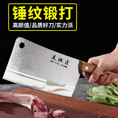 菜刀家用厨房刀具套装不锈钢斩切骨砍骨刀厨师专用切肉切片刀