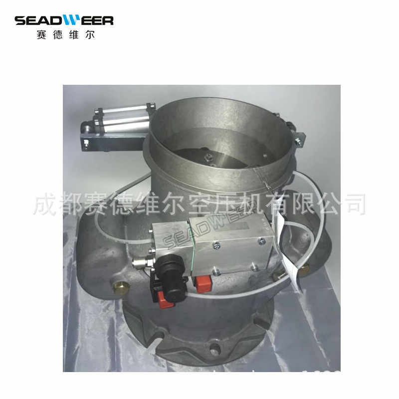 英格索兰空压机进气阀 54747399压缩机进气阀