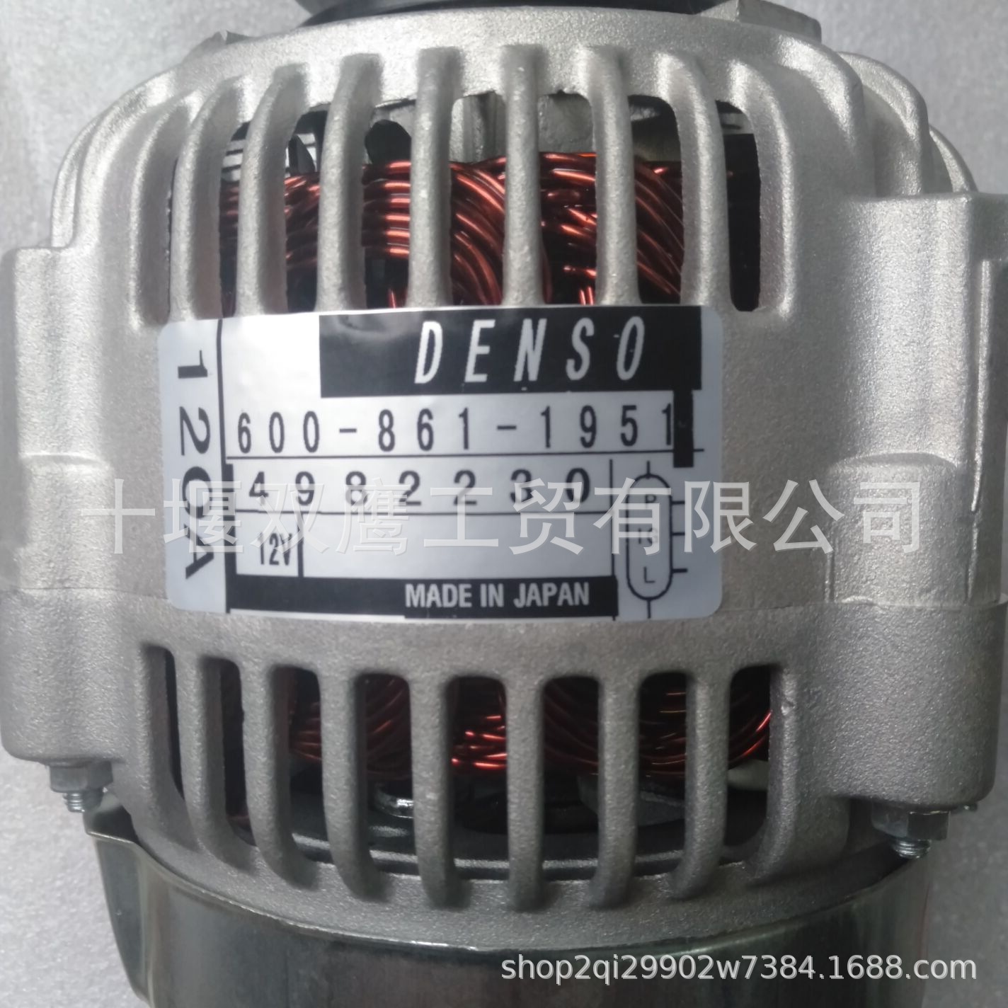 适用于C4982230电装6008611951发电机