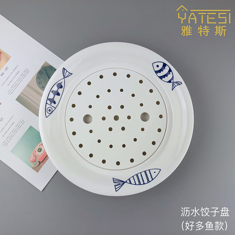 Fashion Creative Ceramic Tableware Household Large Double Layer Draining Dumpling Plate Ceramic Plate Steamed Fish Plate Dish
