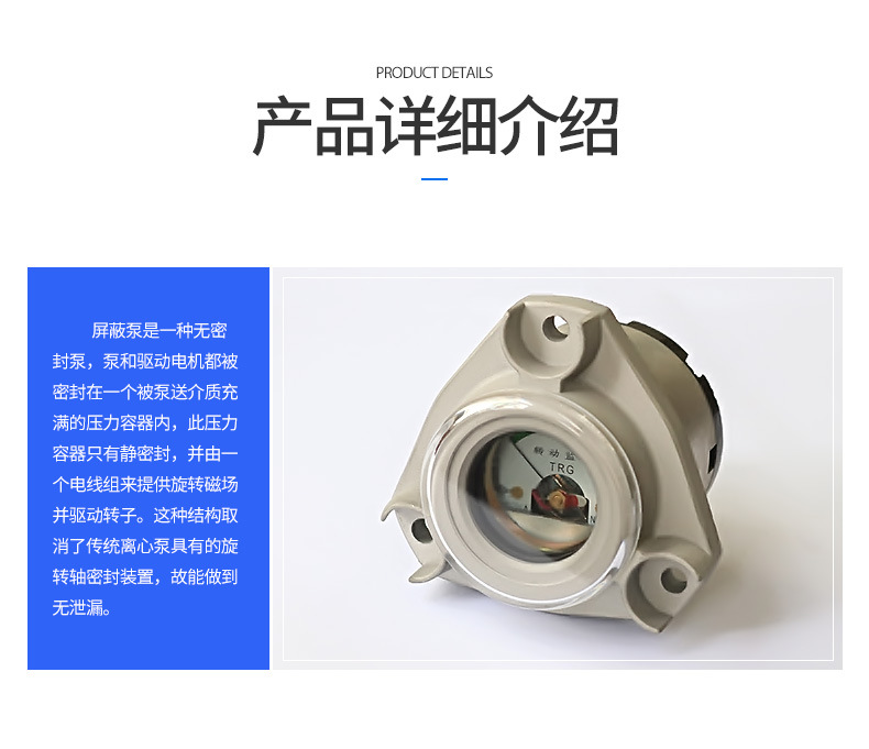 钢铁之星