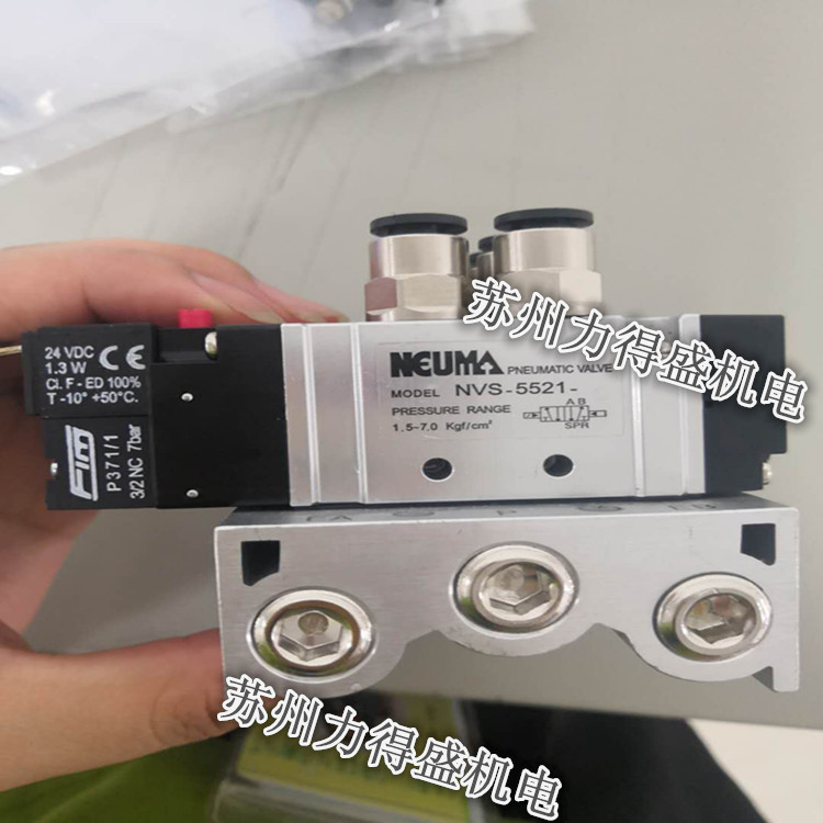 台湾世文NEUMA电磁阀NVS-7521 NVS-7521-D2