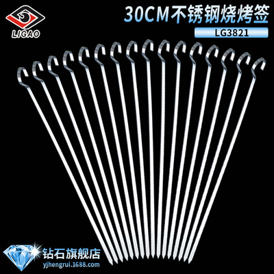 廠家直銷不鏽鋼圓柄BBQ燒烤串亞馬遜熱銷30CM戶外燒烤扁簽烤肉串