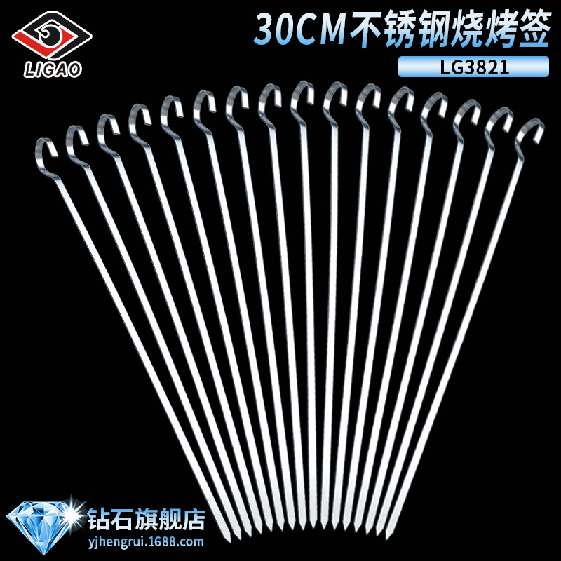 廠家直銷不鏽鋼圓柄BBQ燒烤串亞馬遜熱銷30CM戶外燒烤扁簽烤肉串
