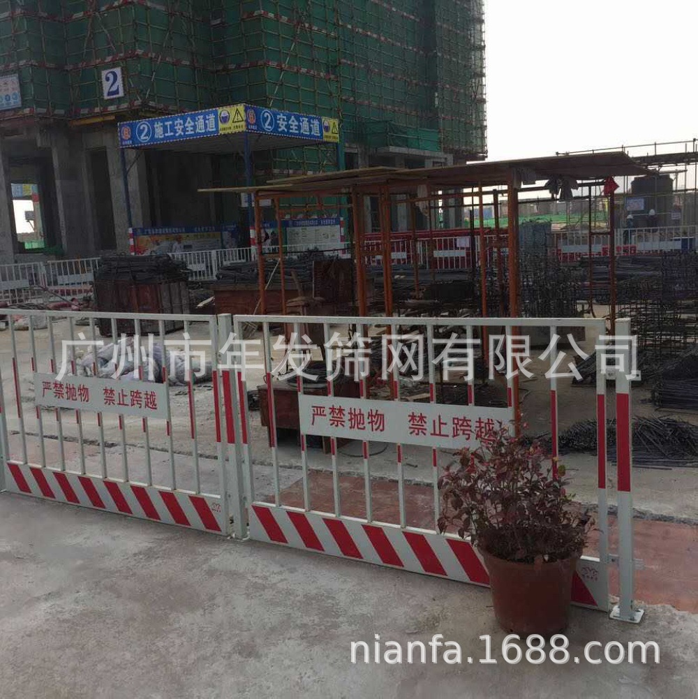 工厂库存出售工地基坑护栏   黄黑色楼层施工隔离栏   安全护栏