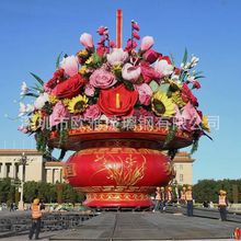 大型花篮雕塑玻璃钢 国庆节日祝福祖国 广场景观美陈造型玻璃钢