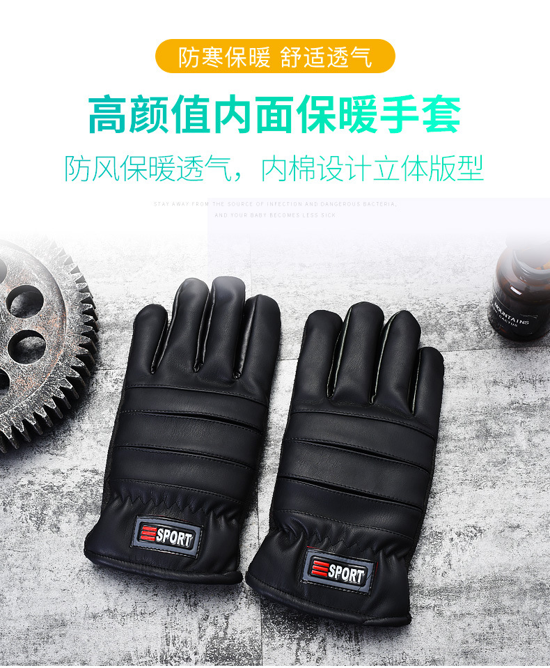 套版成人手套_01