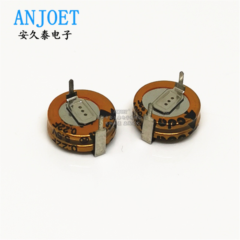 5.5V 0.22F H型 (4)_副本