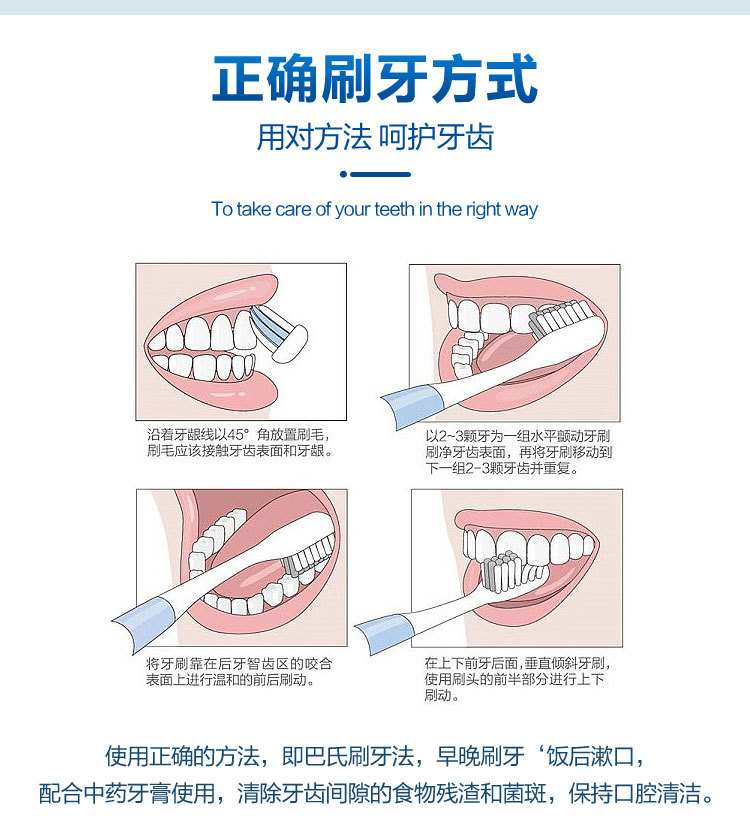 云南中药详情页_14