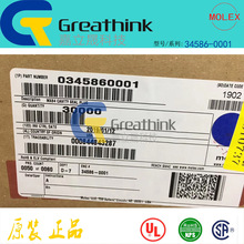 34586-0001 345860001 MOLEXԭ��MX123 0.64mm Grommet Seal Plug