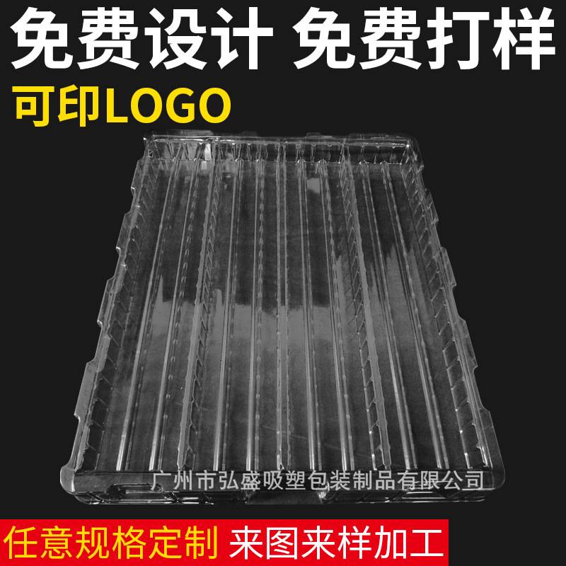 专业吸塑包装 pvc托盘 电子产品防静电PET吸塑周转托盘厂家