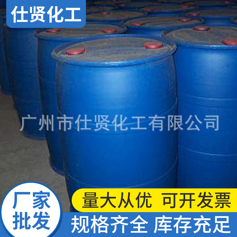 浙江洁浪牌磺酸液体广东供应商含量固体国标96%