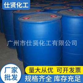 浙江洁浪牌磺酸液体广东供应商含量固体国标96%