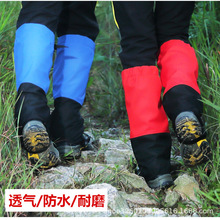 厂家雪套户外登山徒步防雪鞋套男防沙脚套女防风护腿脚套批发跨境