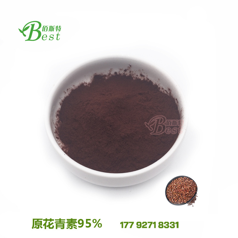 Grape seed extract Proanthocyanidins 95% OPC powder direct deal Large favorably Get free samples