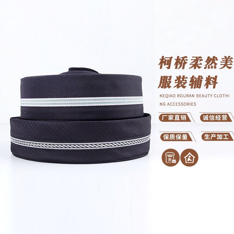 休闲裤服饰服装裤腰里 西服西装辅料西裤腰里 提花防滑腰衬可定