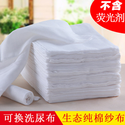 baby Diapers Newborn Gauze Diapers baby pure cotton Diapers meson ventilation washing Cotton Diapers