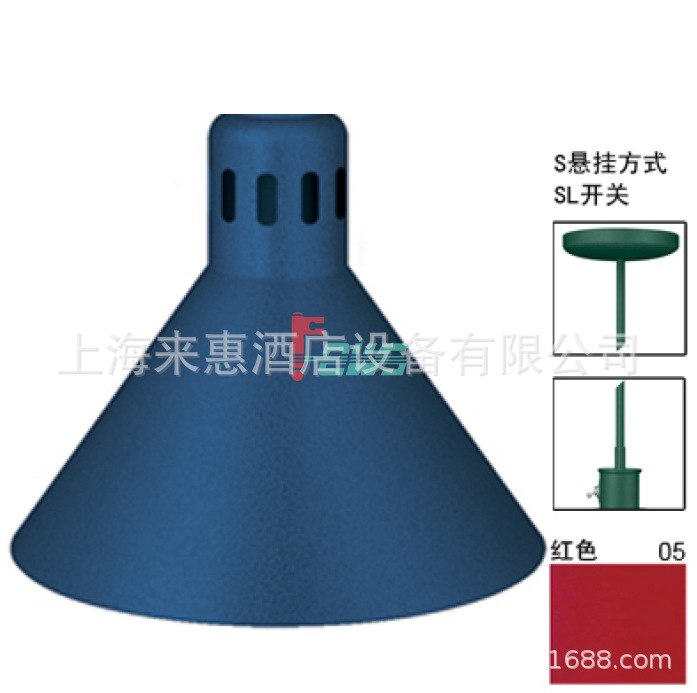 赫高Hatco DL-775-SL-05 吊轨食物保温灯(暖红)