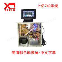 ��X���әC�σ|740 �σ|750늿�ϵ�y��X�܇���әC����ϵ�y���