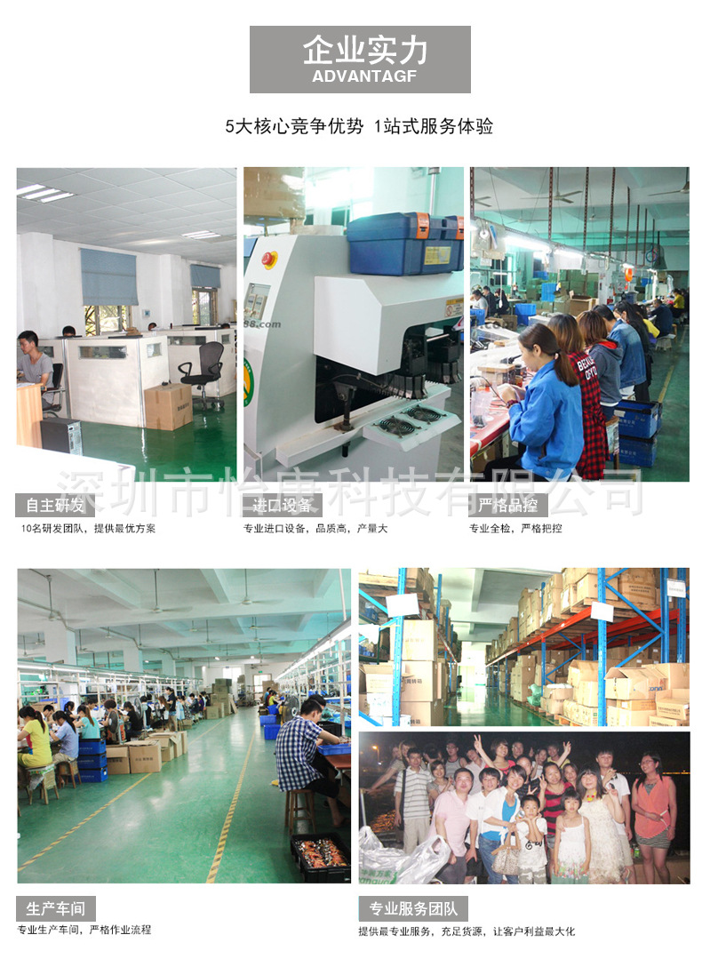 公司实力.jpg
