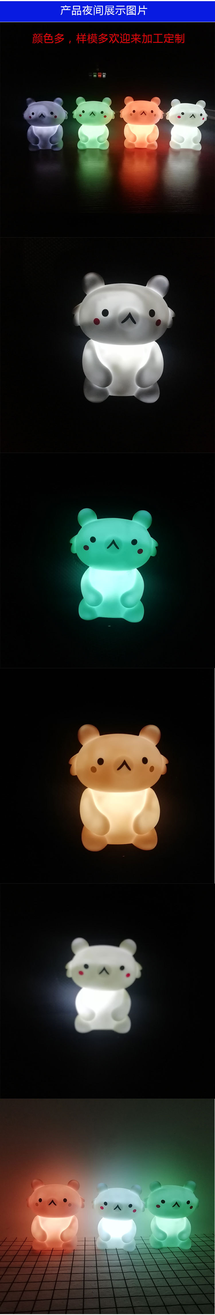 新品熊发光夜灯_03.jpg