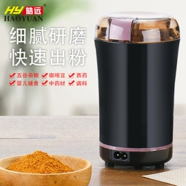 搅拌机;咖啡研磨器;咖啡机