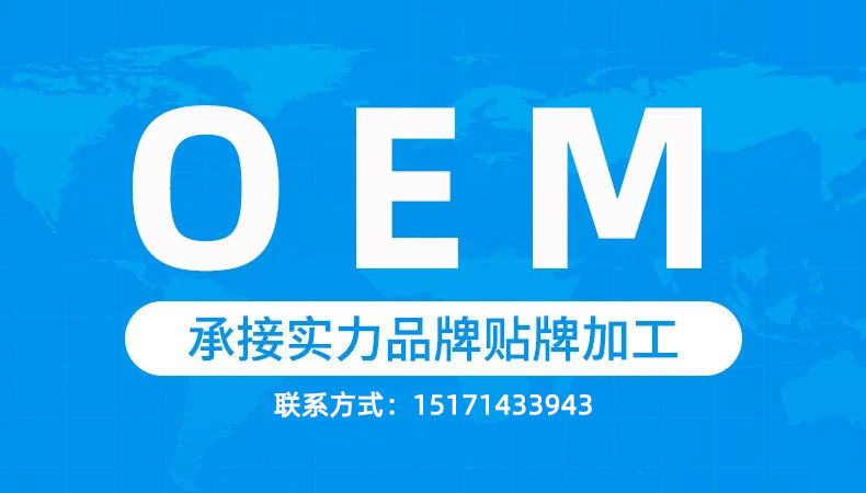 OEM1