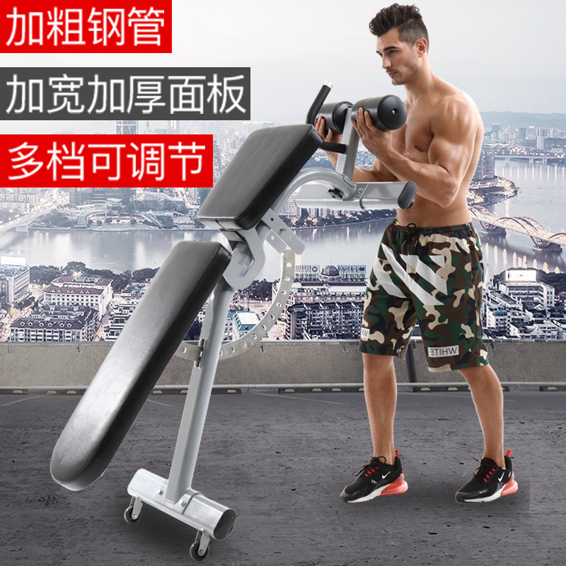 Xinjuli profesional mancuerna taburete silla de fitness multifuncional supina abdominal muscle board weightlifting barbell banco de vuelo pájaro taburete