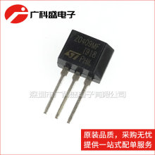 双向可控硅三极管 Z0409MF 4A/600V TO-202 强散热 高压 Z0409