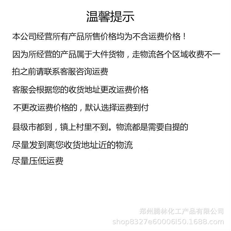 10925293425_741595910_meitu_3