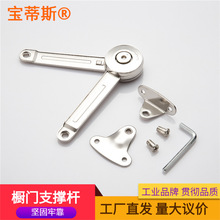 支撑杆 随意停 橱门气撑折叠杆 橱柜任意停下翻拉杆五金配件