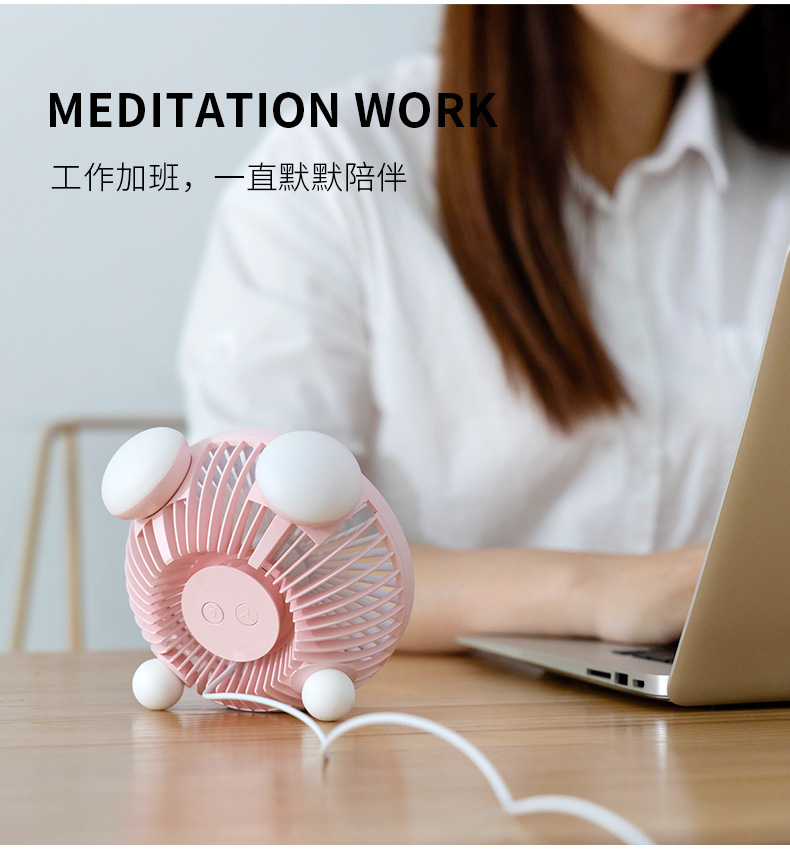 小闹风扇_13.jpg