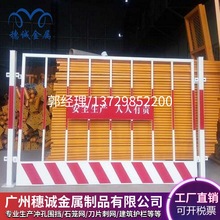 上海建工合作廠家 標准化施工圍欄 廣州交通隔離圍欄基坑臨邊防護
