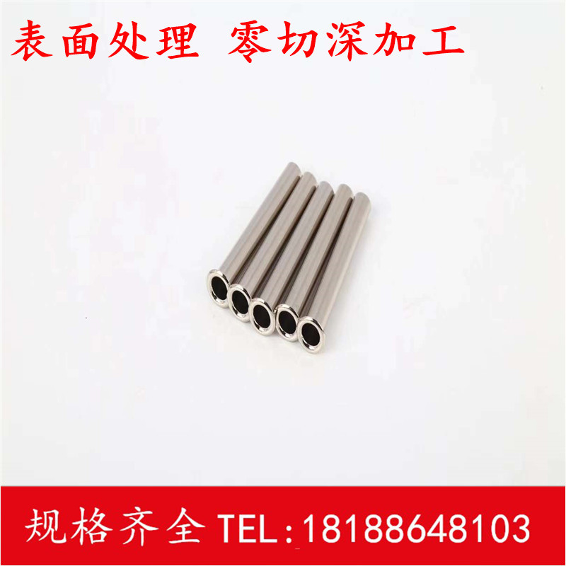 专业生产304/316不锈钢毛细管 表面镀镍 镀硬铬(CR)处理