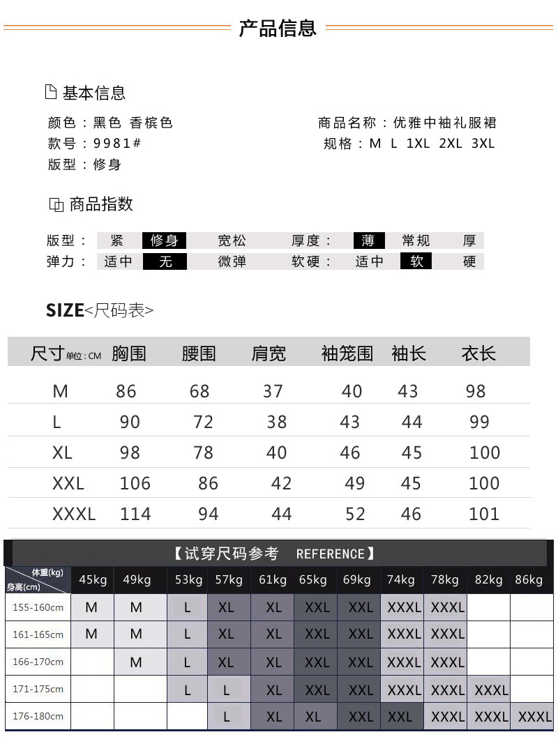9981详情3.jpg