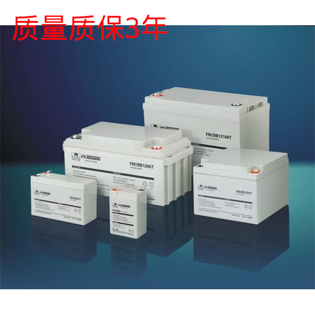 鸿宝蓄电池HB12120 hossoni蓄电池12V12.0AH 20HR 现货包邮
