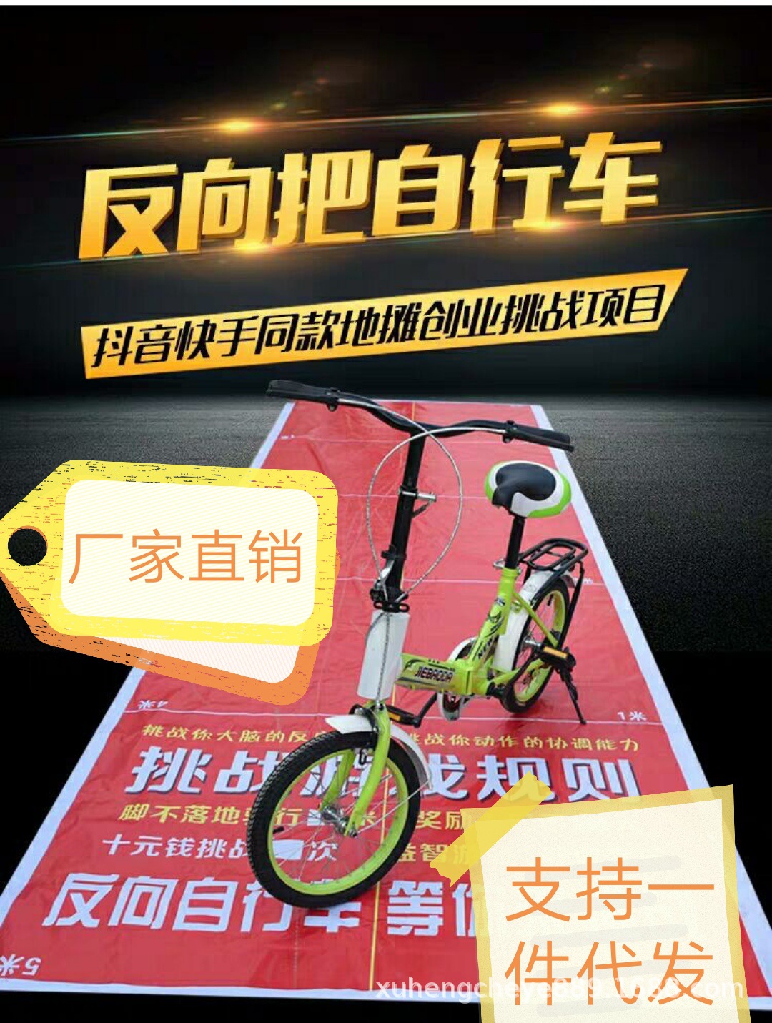 Opposition Bicycle Opposition Folding bike Trill Fast Same item Manufactor Direct selling support On behalf of