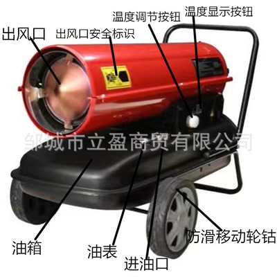 型号多可移动猪棚畜牧取暖机 电启动小型家用柴油热风机|ms