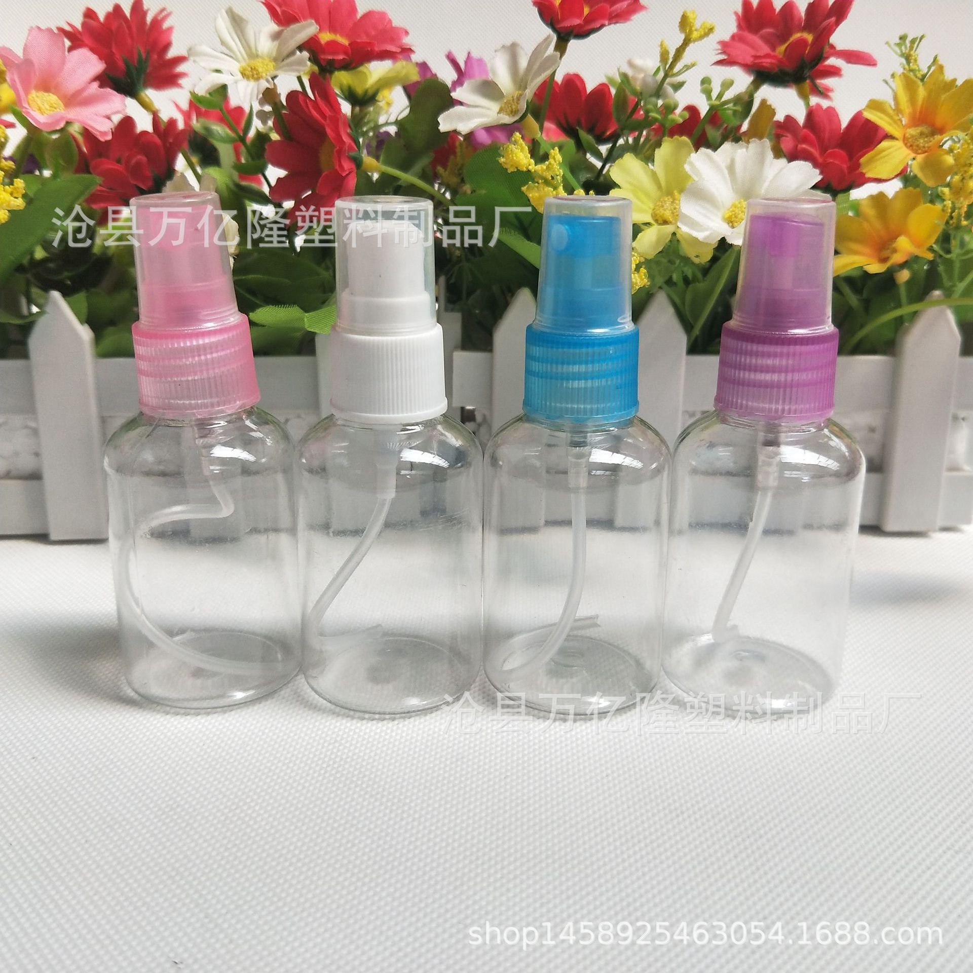 带包装 50ml 化妆喷壶喷雾瓶化妆瓶补水分装 塑料瓶 透明 pet