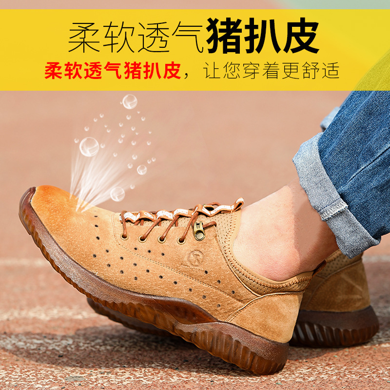 Chaussures de sécurité - Dégâts de perçage - Ref 3404895 Image 11